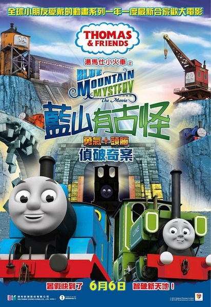 拿撒勒圣经学院成绩单电子图